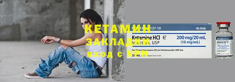 где купить наркоту  Армянск  Кетамин ketamine 