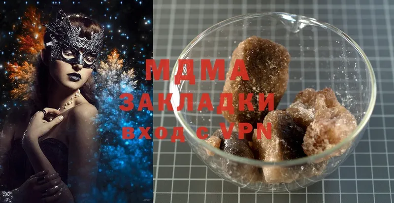 MDMA Molly  Армянск 